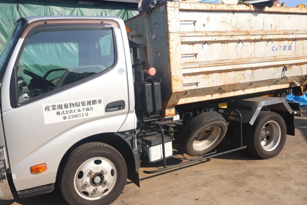 産業廃棄物収集運搬業